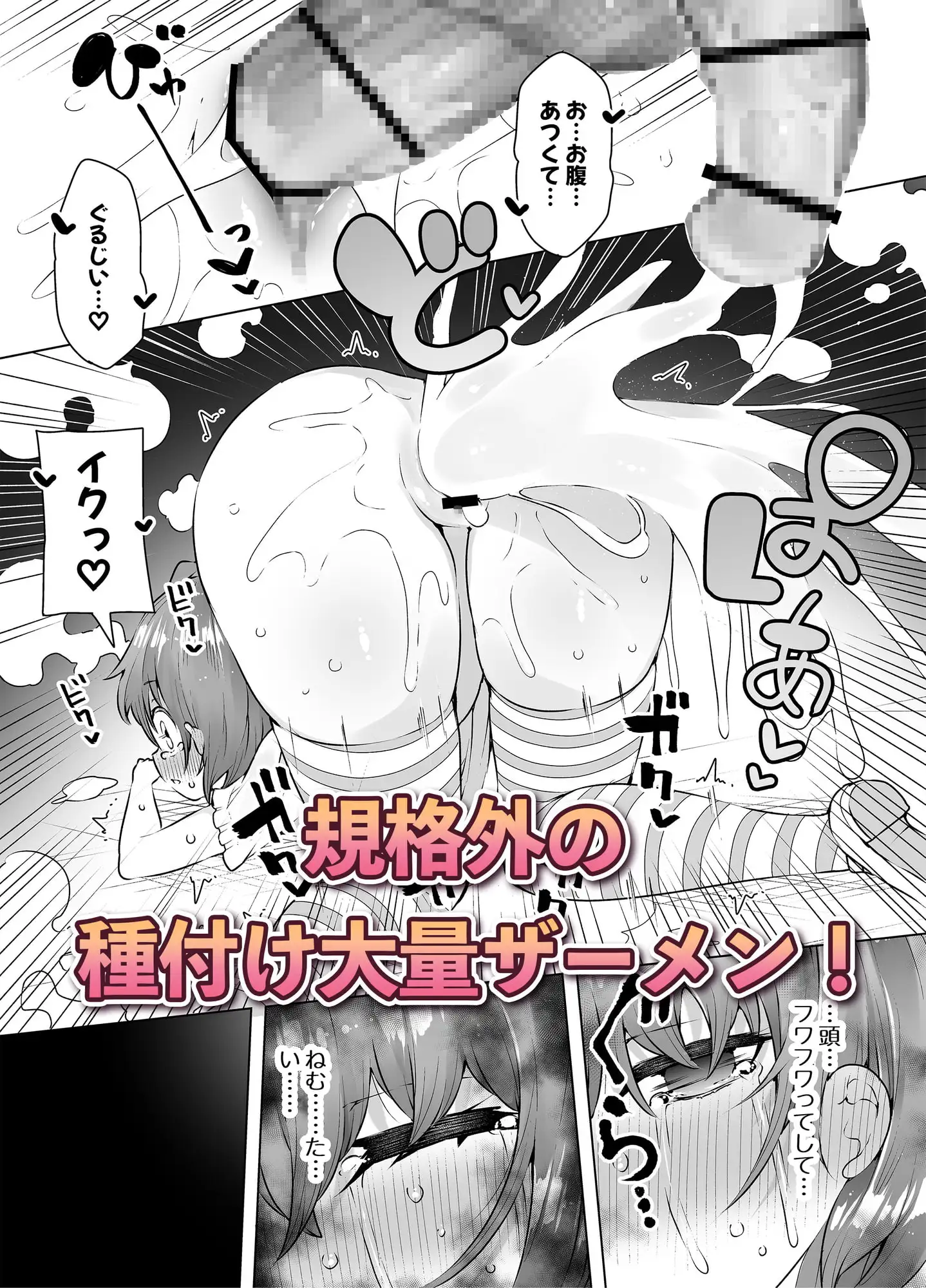 【繁体中文版】○リイキサーカス ~変態魔獣と超覚醒無限潮吹き~