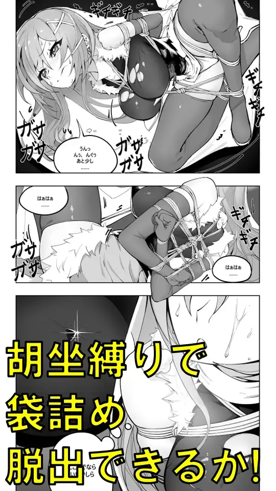 魔法少女西部女孩漫画版 第7话后篇