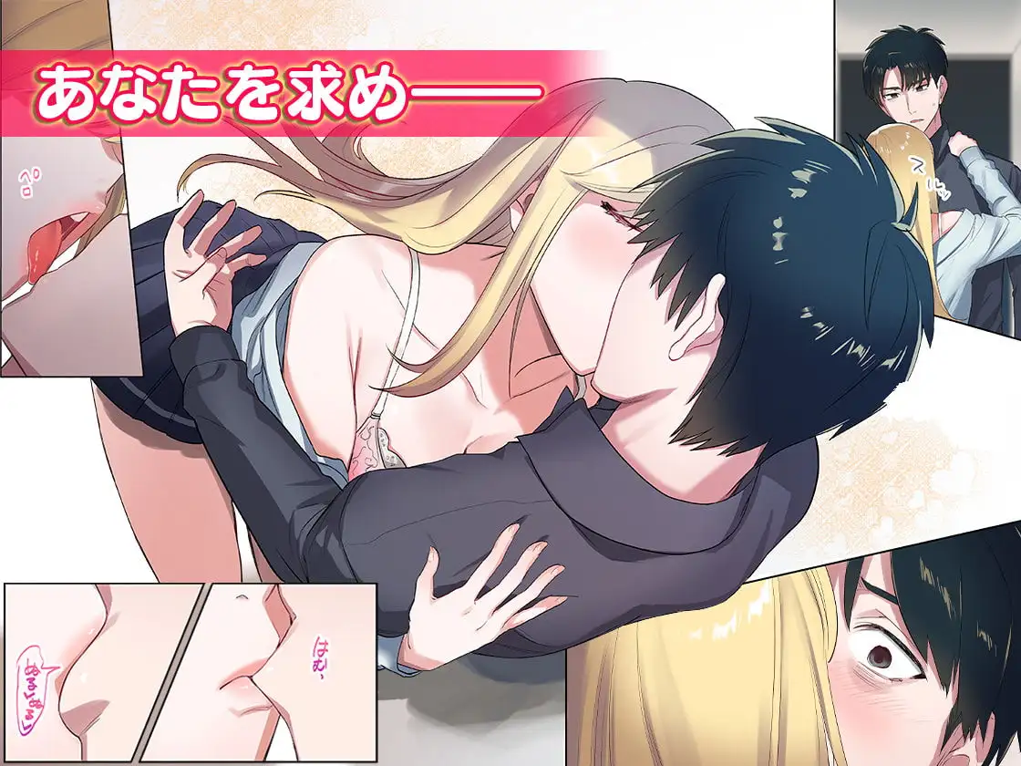 家出ギャルに生中出ししまくって、性処理同棲始めました3 サンプル画像 5