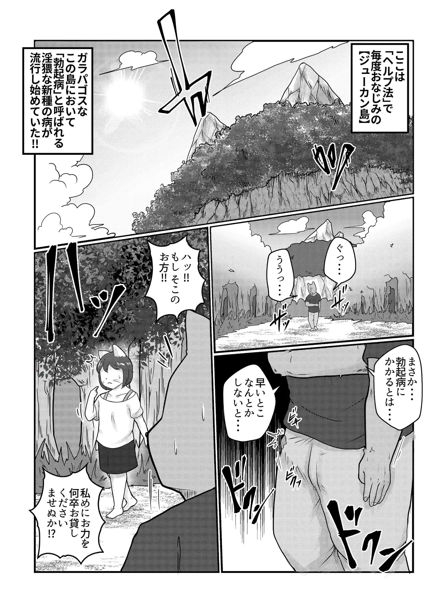sub-image_0