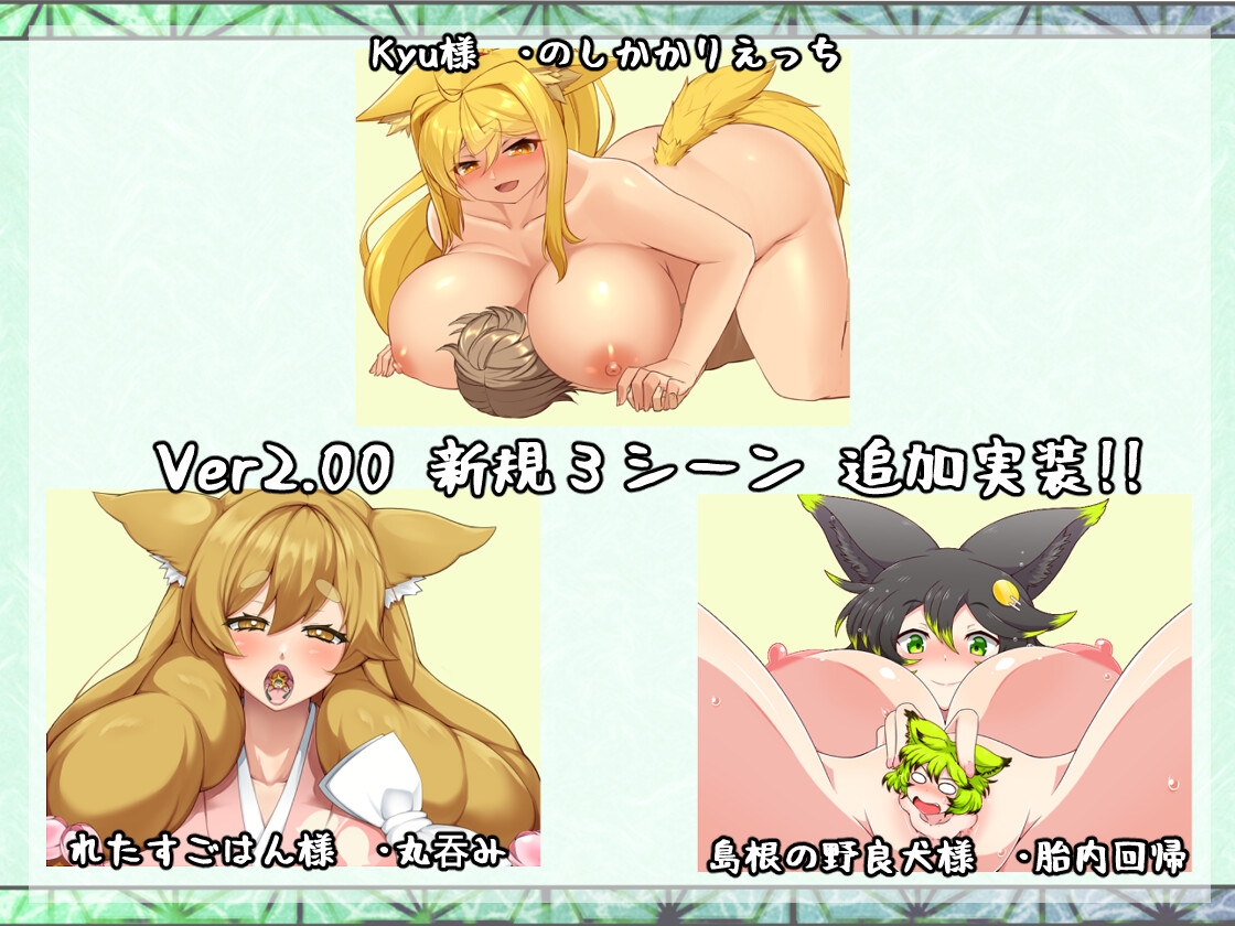 朧の島で ごゆるりと Ver2.01 画像10