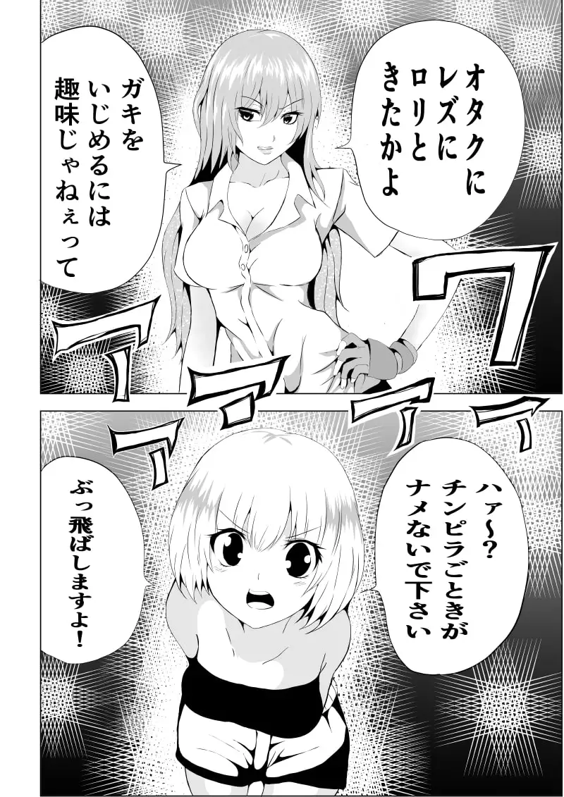 sub-image_3