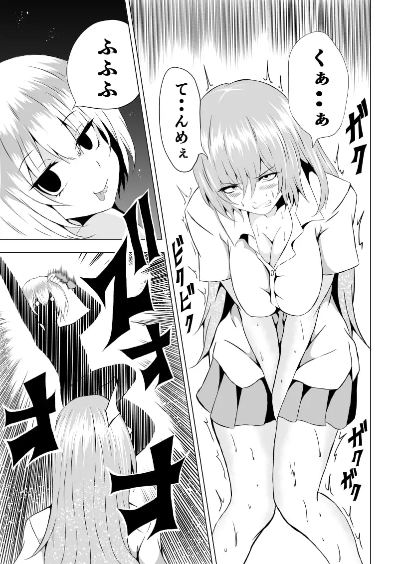 sub-image_6
