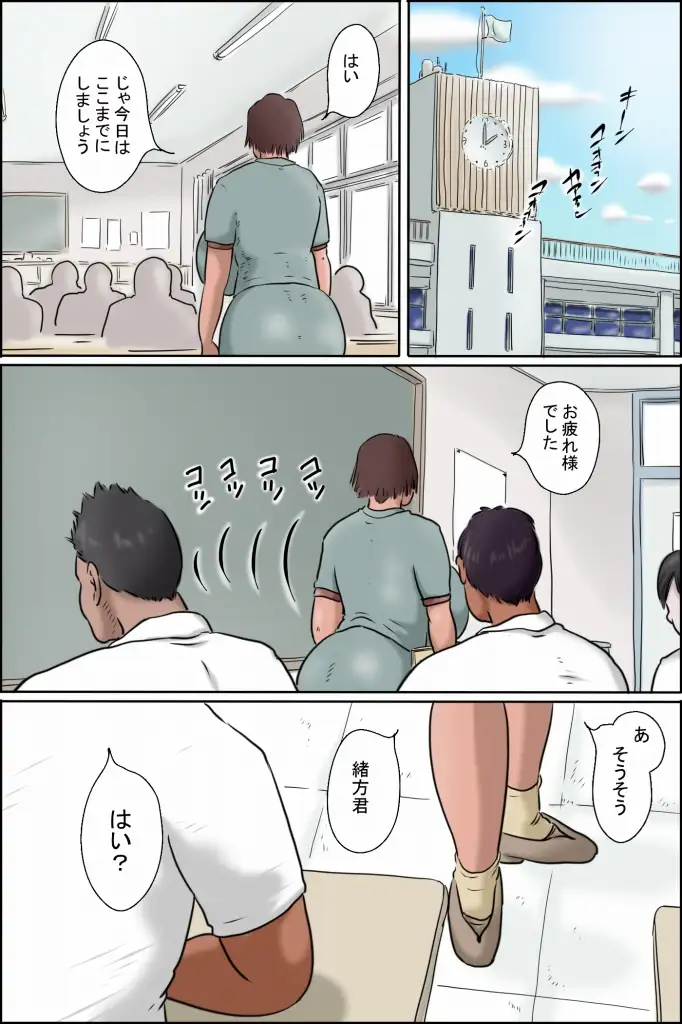 【简体中文版】池田老师的中暑对策
