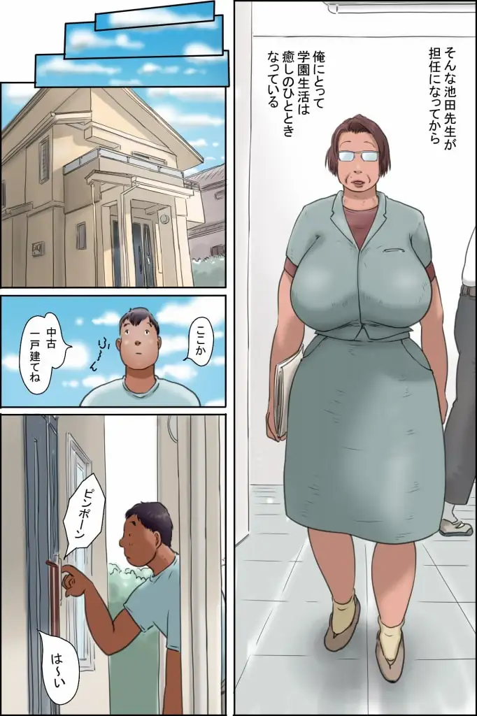 【简体中文版】池田老师的中暑对策