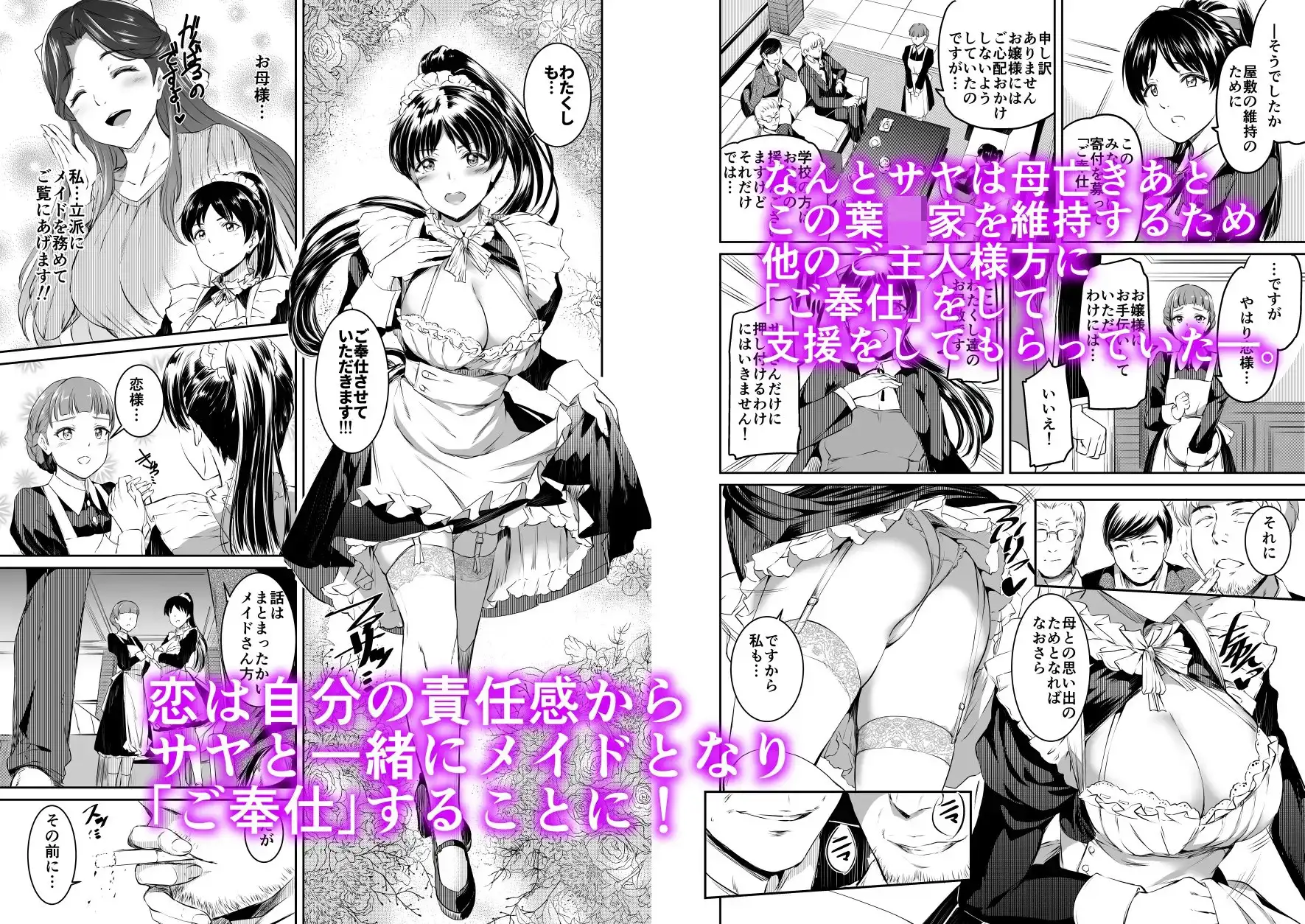 sub-image_1