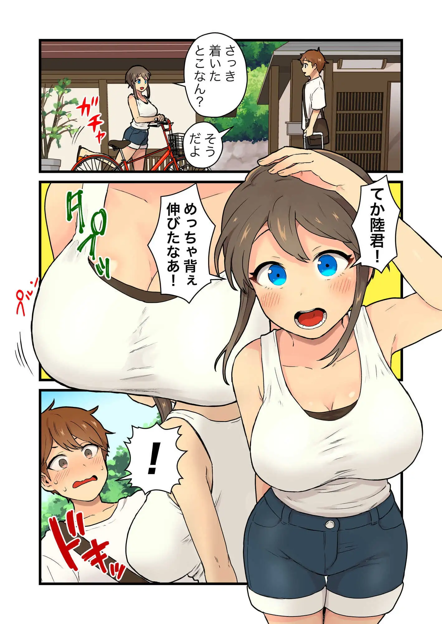 sub-image_0