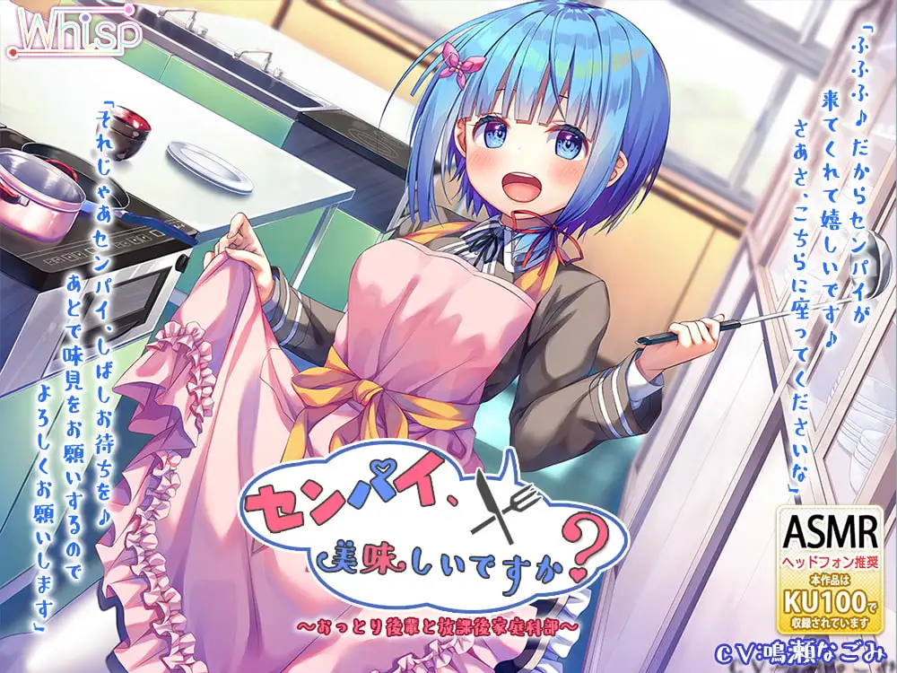 【27時間の学園H】後輩女子_コンプリートパック サンプル画像 2