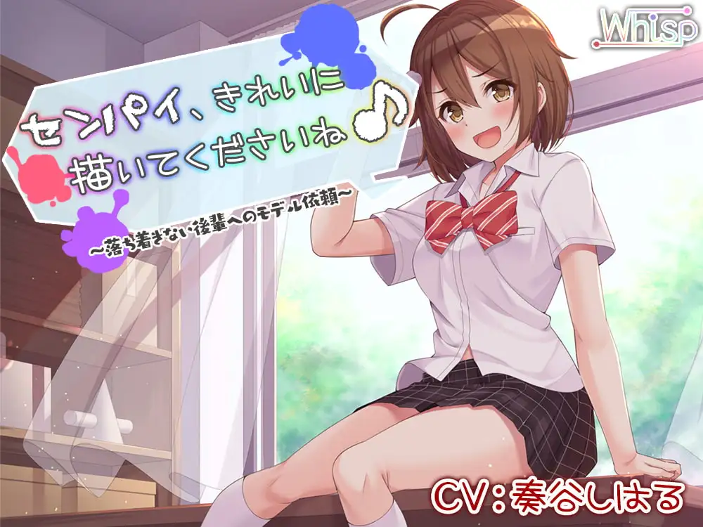 【27時間の学園H】後輩女子_コンプリートパック サンプル画像 5