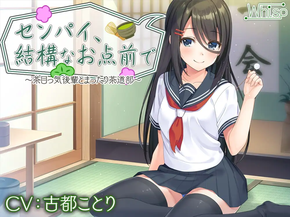 【27時間の学園H】後輩女子_コンプリートパック サンプル画像 6