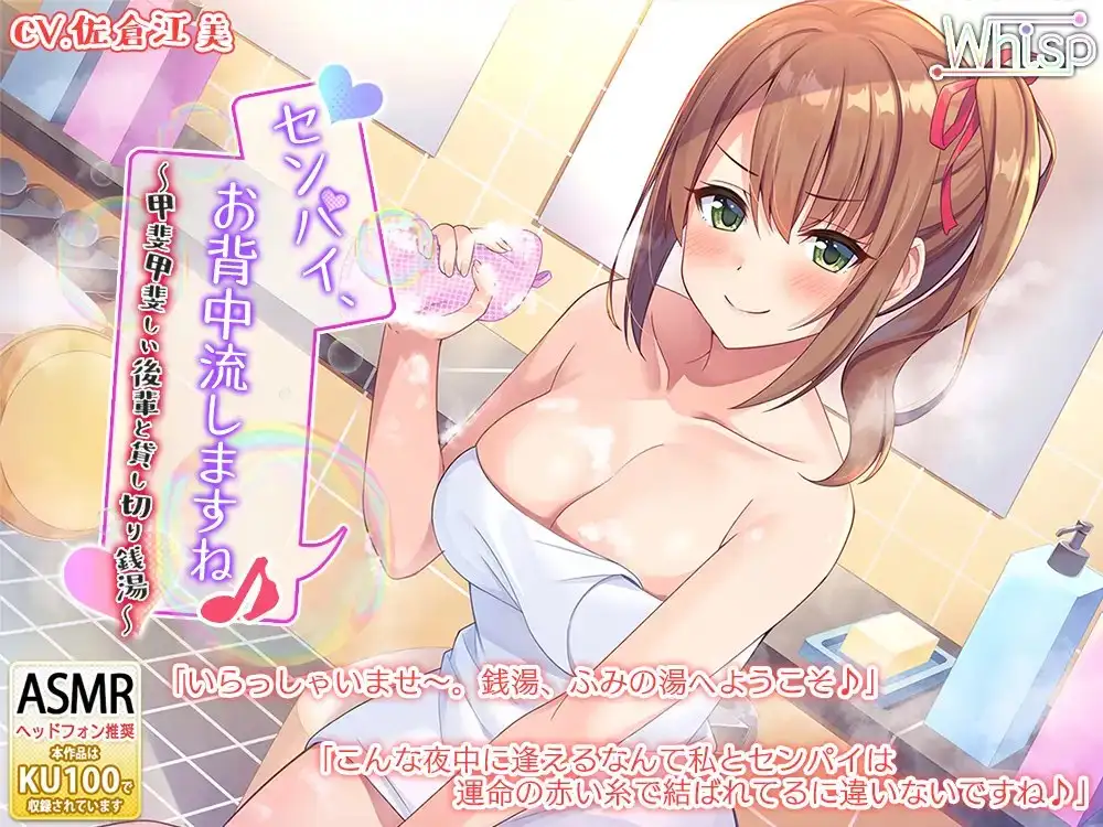 【27時間の学園H】後輩女子_コンプリートパック サンプル画像 7