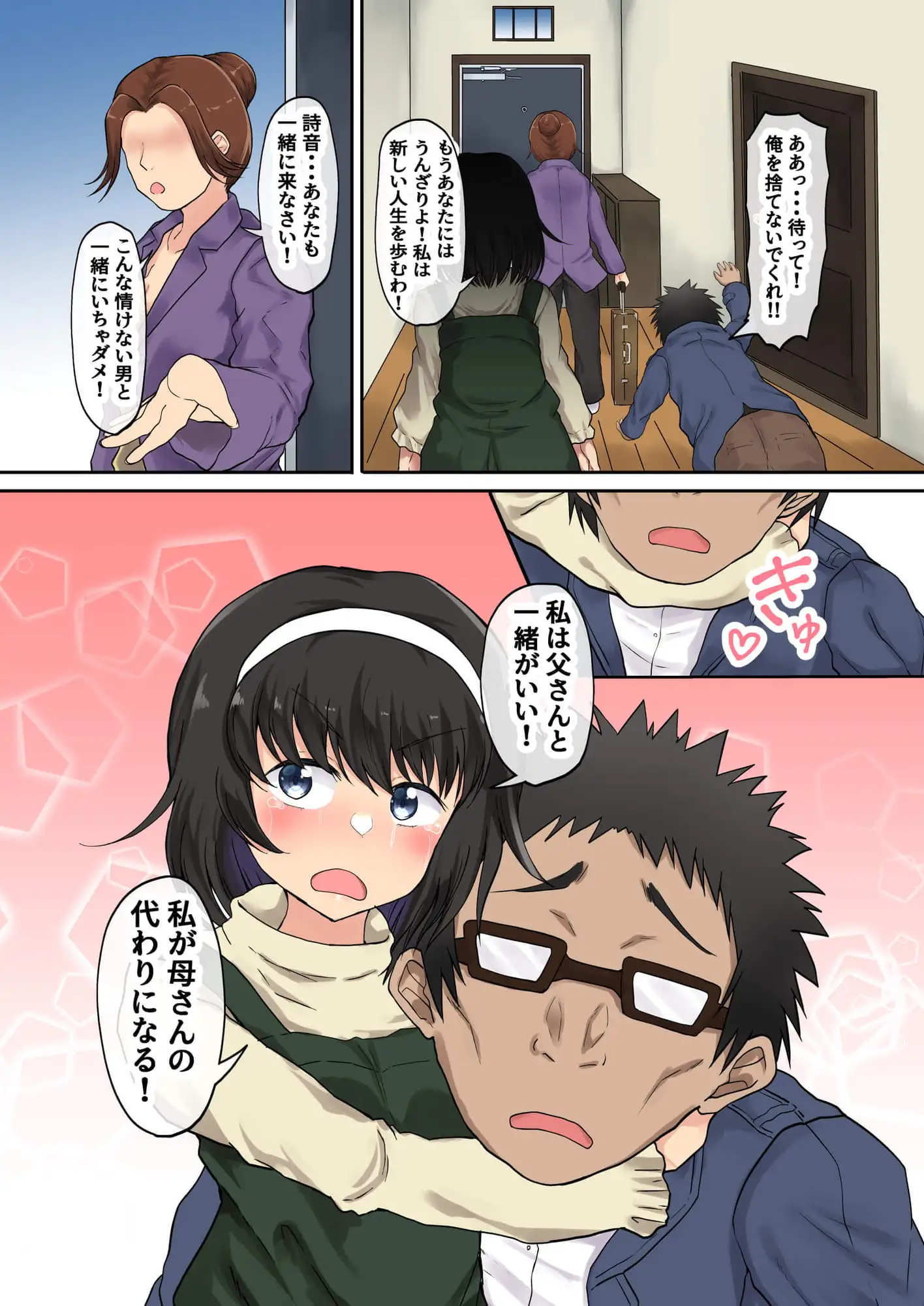 sub-image_5