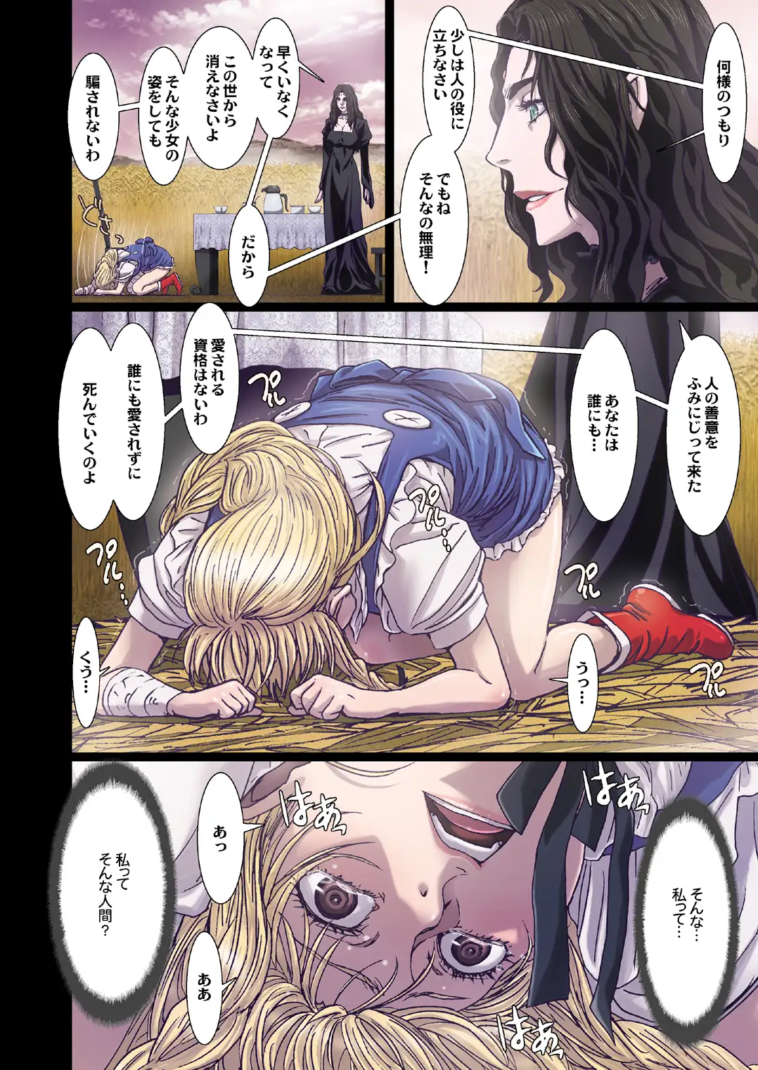 sub-image_3
