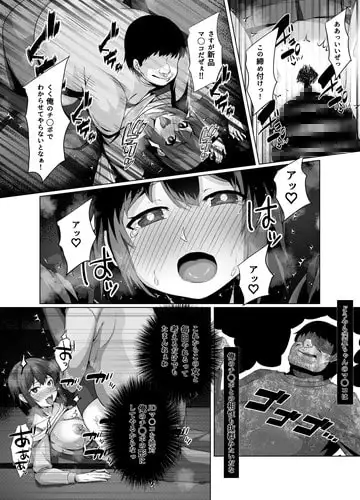 催隣JD サンプル画像 4