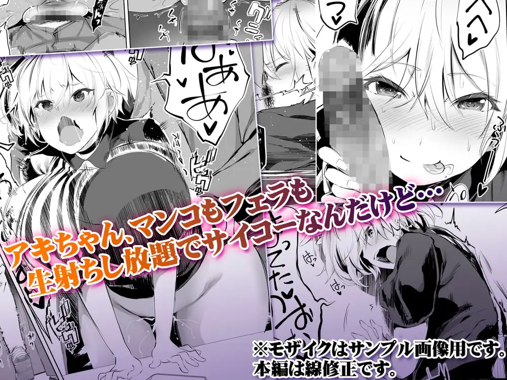 地元のハメ友。「深夜のコンビニ店員A」 サンプル画像 4