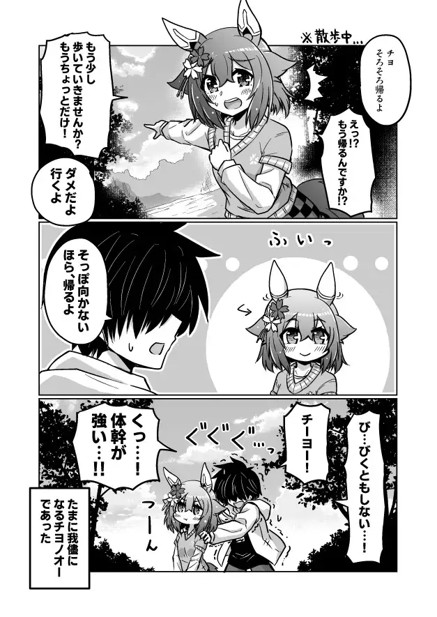 sub-image_5