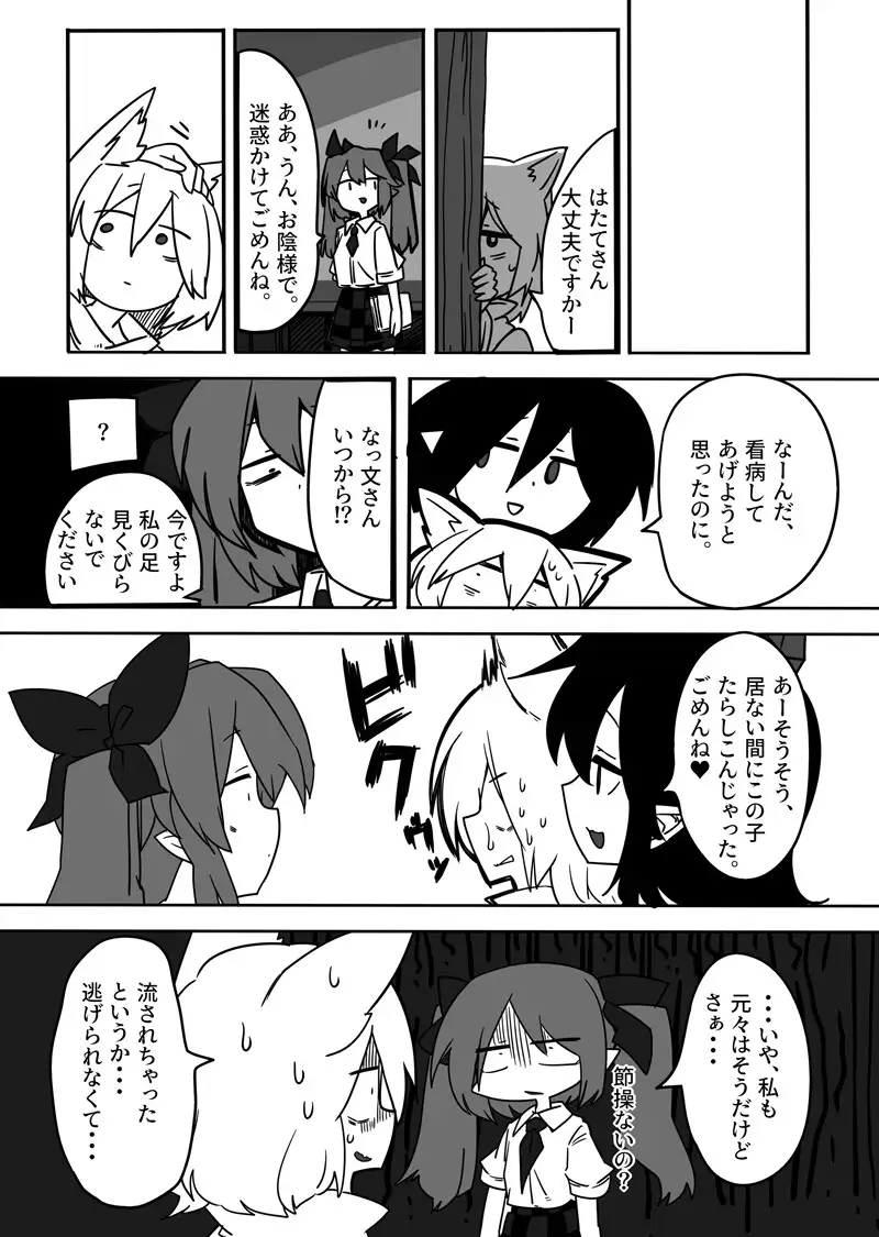 sub-image_3