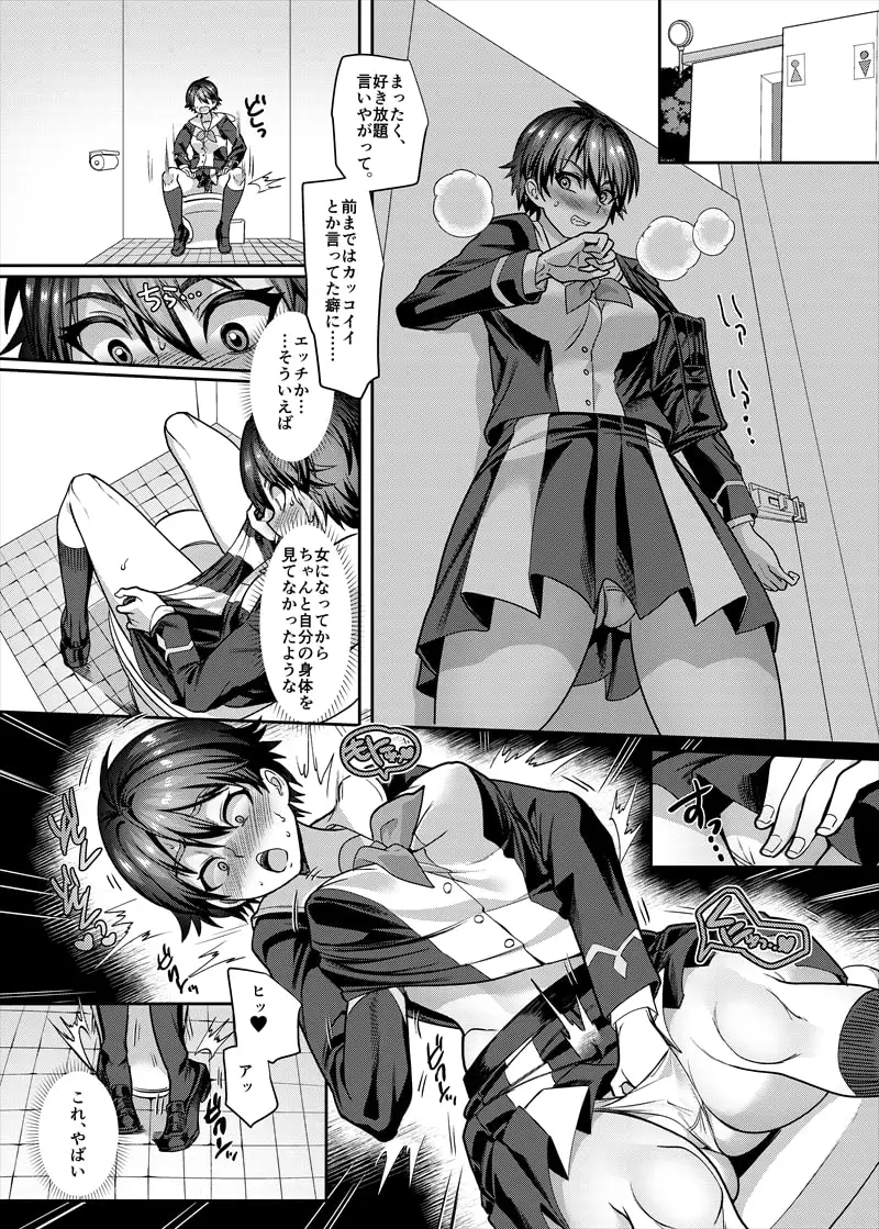 光聖装甲アキラ サンプル画像 2