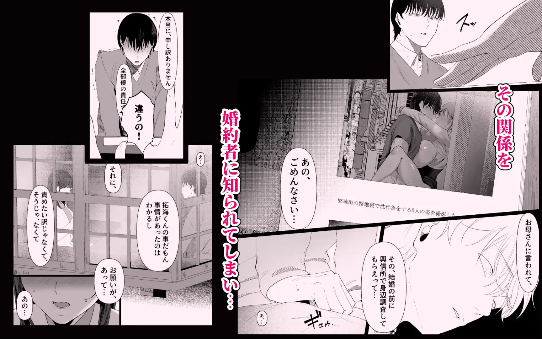 真白もにかは蠱惑に搾りとる