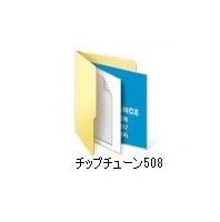【スタジオランス BGM素材 Chiptune508】 (商品番号:RJ401645)