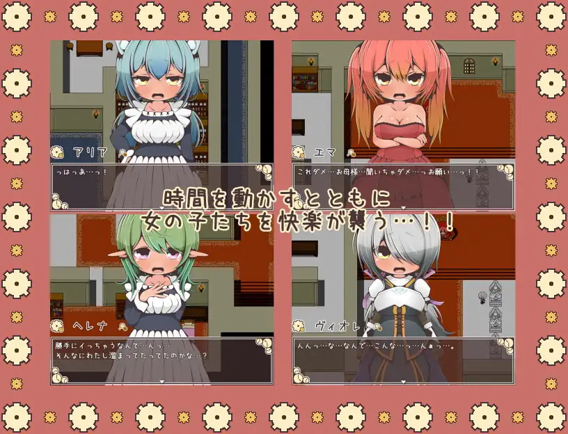 ただ時間を止めてエッチする物語 ファンタジーへん2 SECOND image 2 