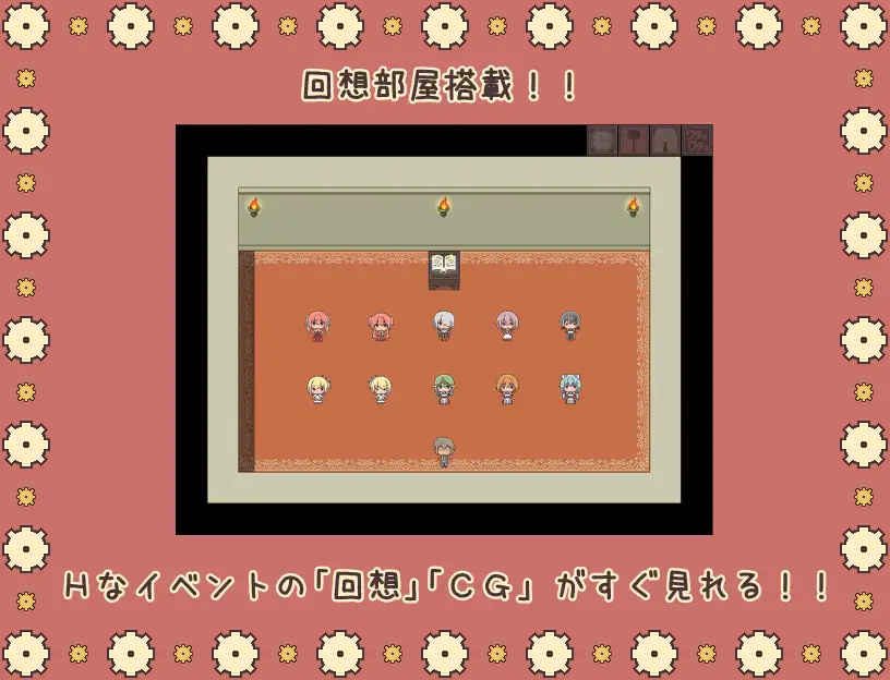 ただ時間を止めてエッチする物語 ファンタジーへん2 SECOND image 4 