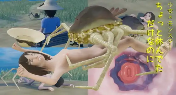 ちょっと休んでただけなのに