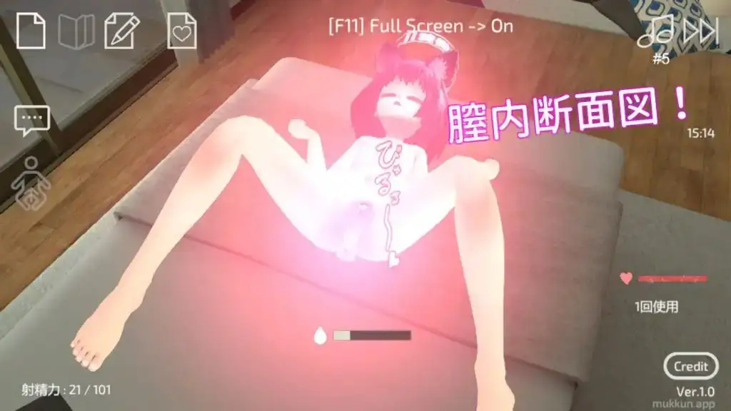 U10ちゃんを使っちゃってもいいんですか!?