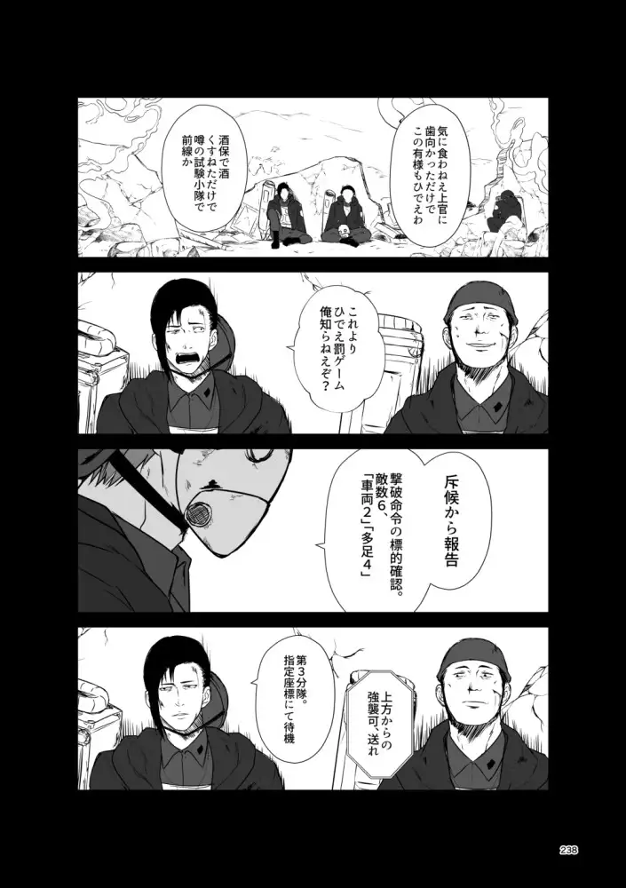 艦隊ジャーナル総集編 Sequence 6 サンプル画像 2