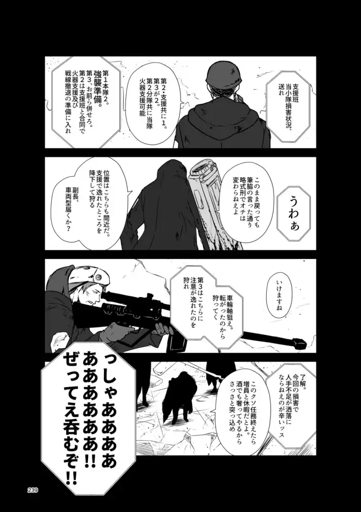 艦隊ジャーナル総集編 Sequence 6 サンプル画像 3