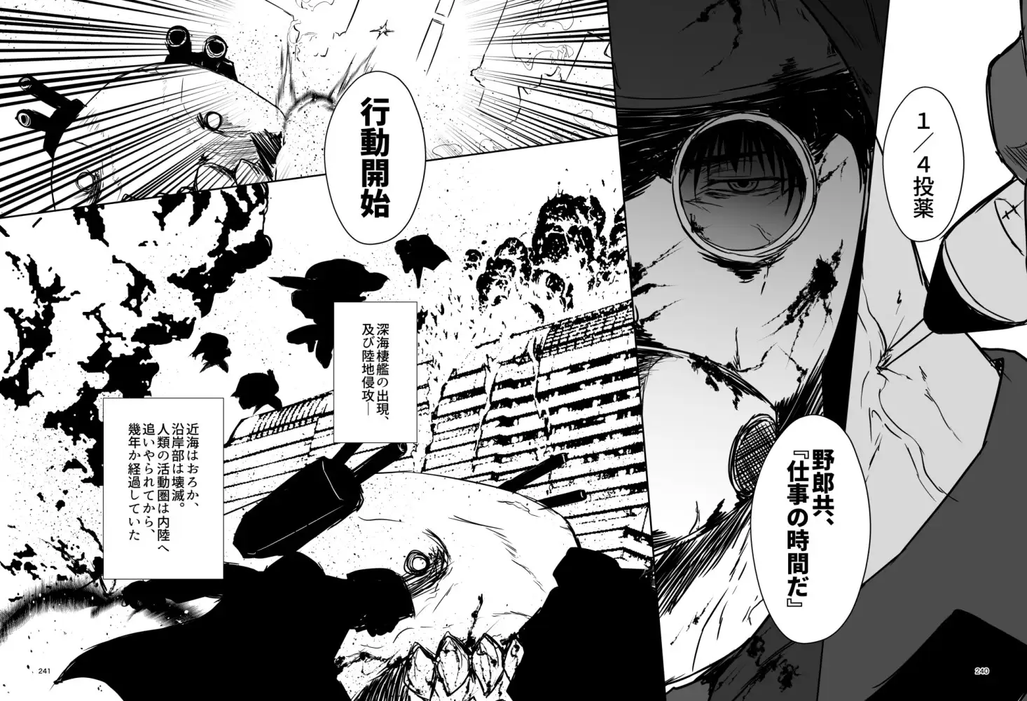 艦隊ジャーナル総集編 Sequence 6 サンプル画像 4