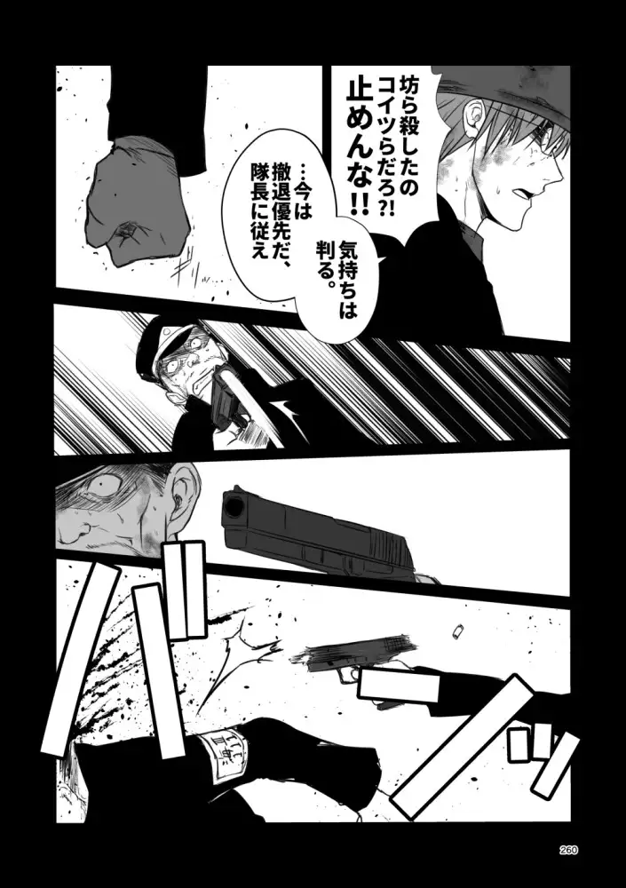 艦隊ジャーナル総集編 Sequence 6 サンプル画像 5
