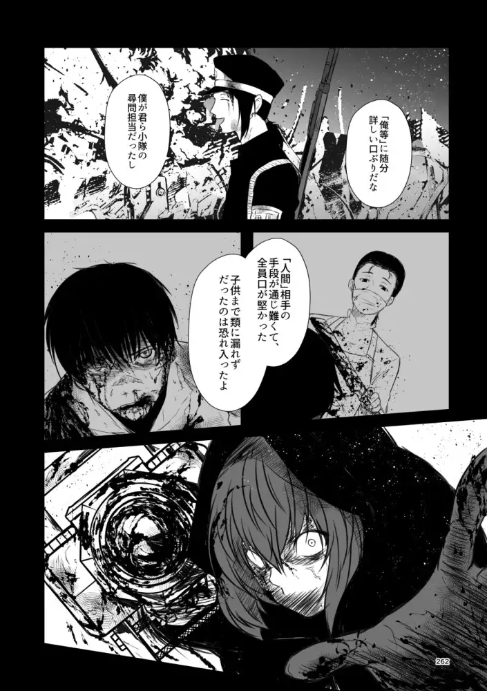 艦隊ジャーナル総集編 Sequence 6 サンプル画像 7