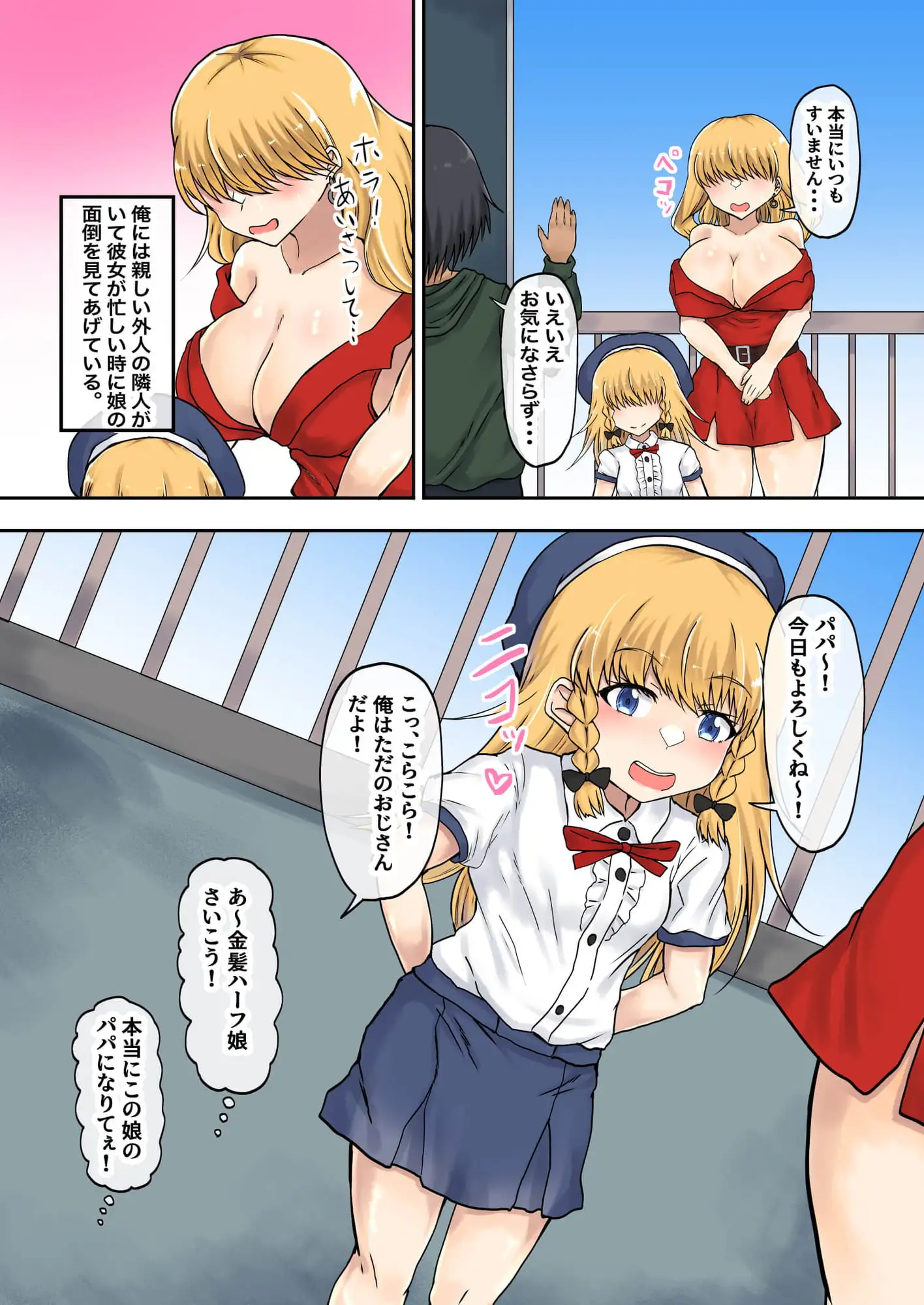 sub-image_5