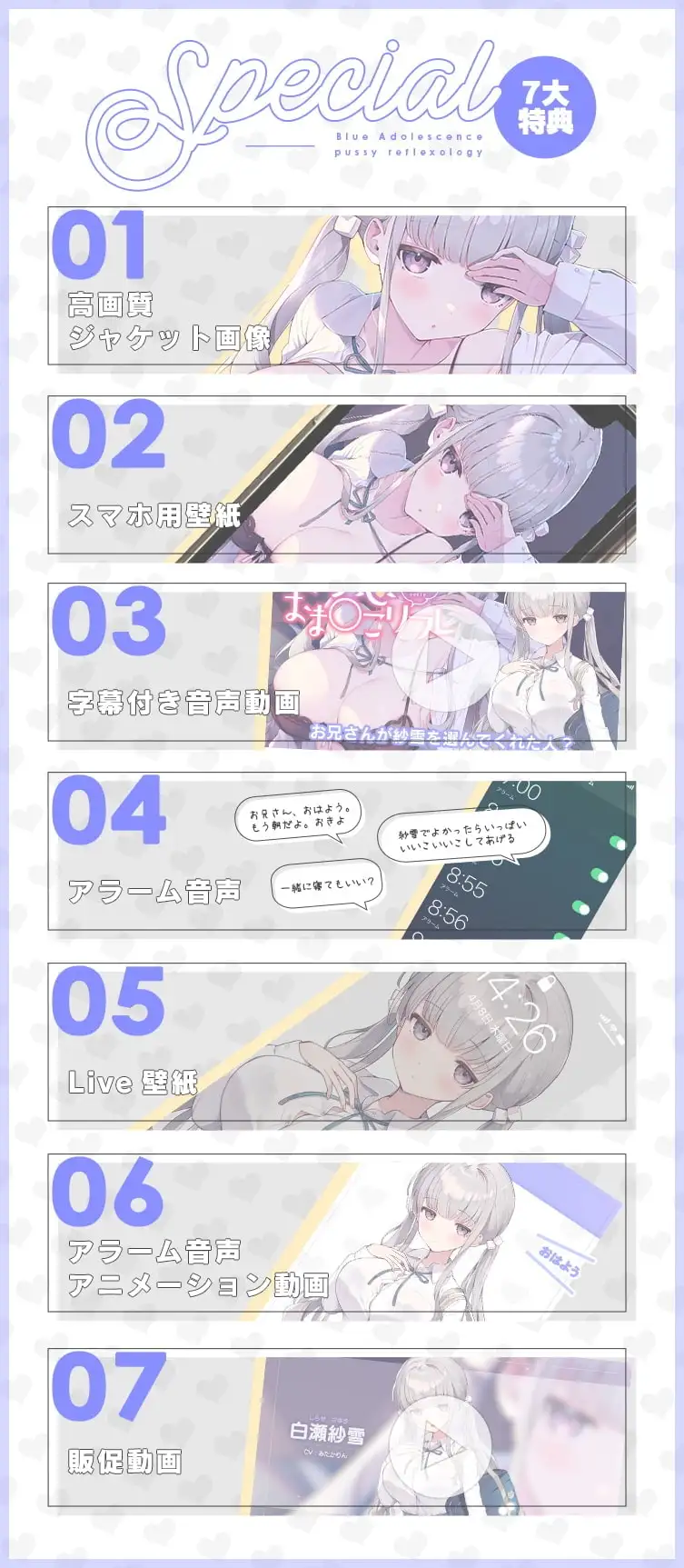 sub-image_5