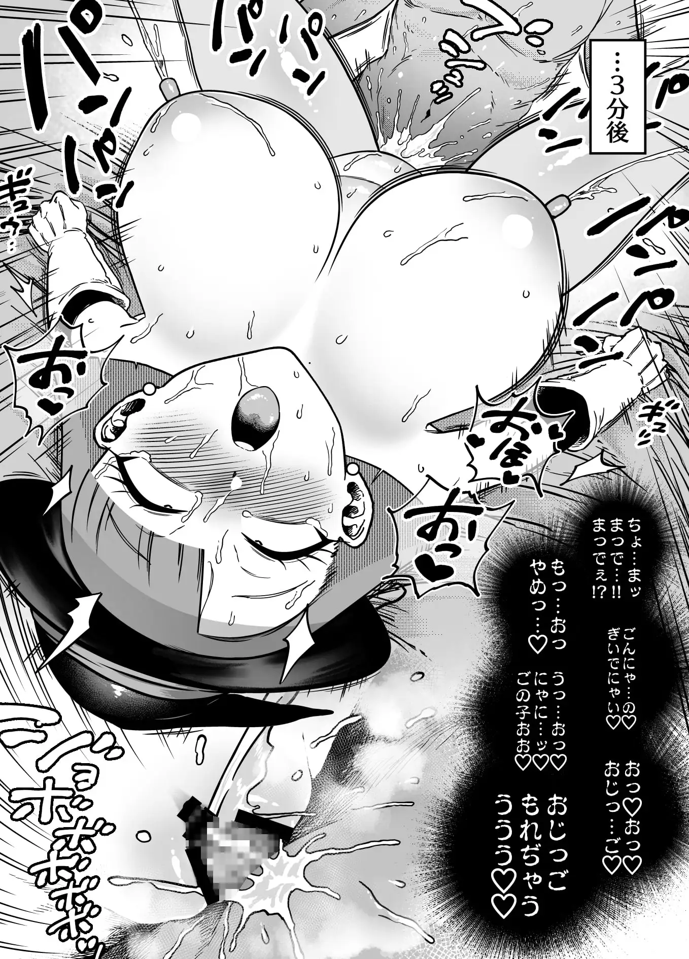 sub-image_5