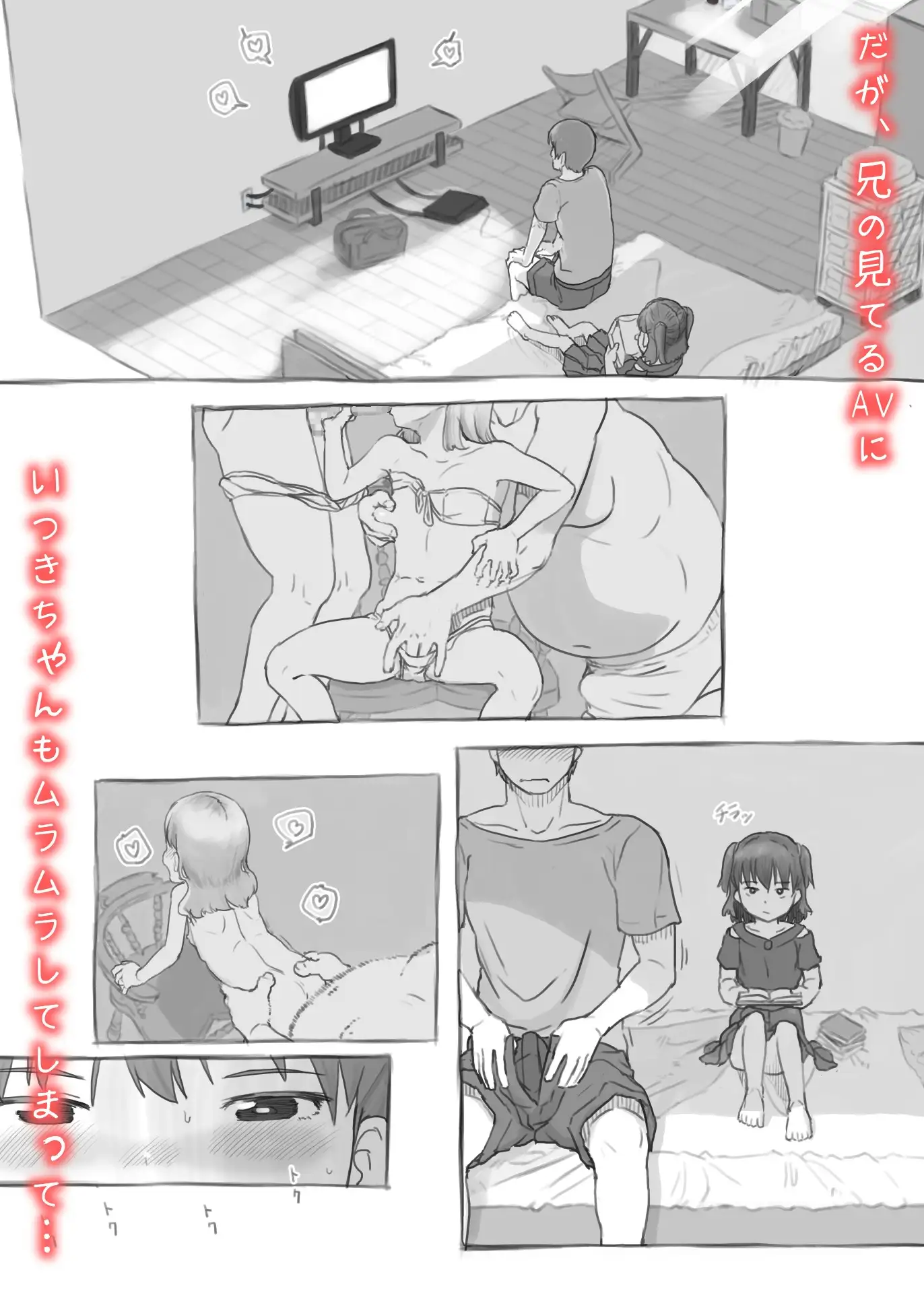 sub-image_2