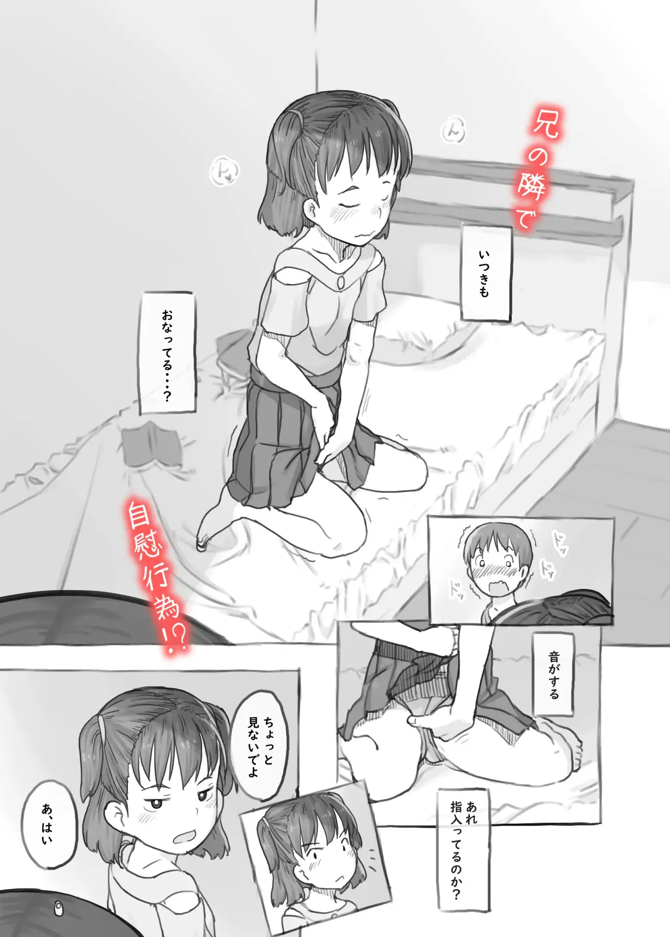 sub-image_3