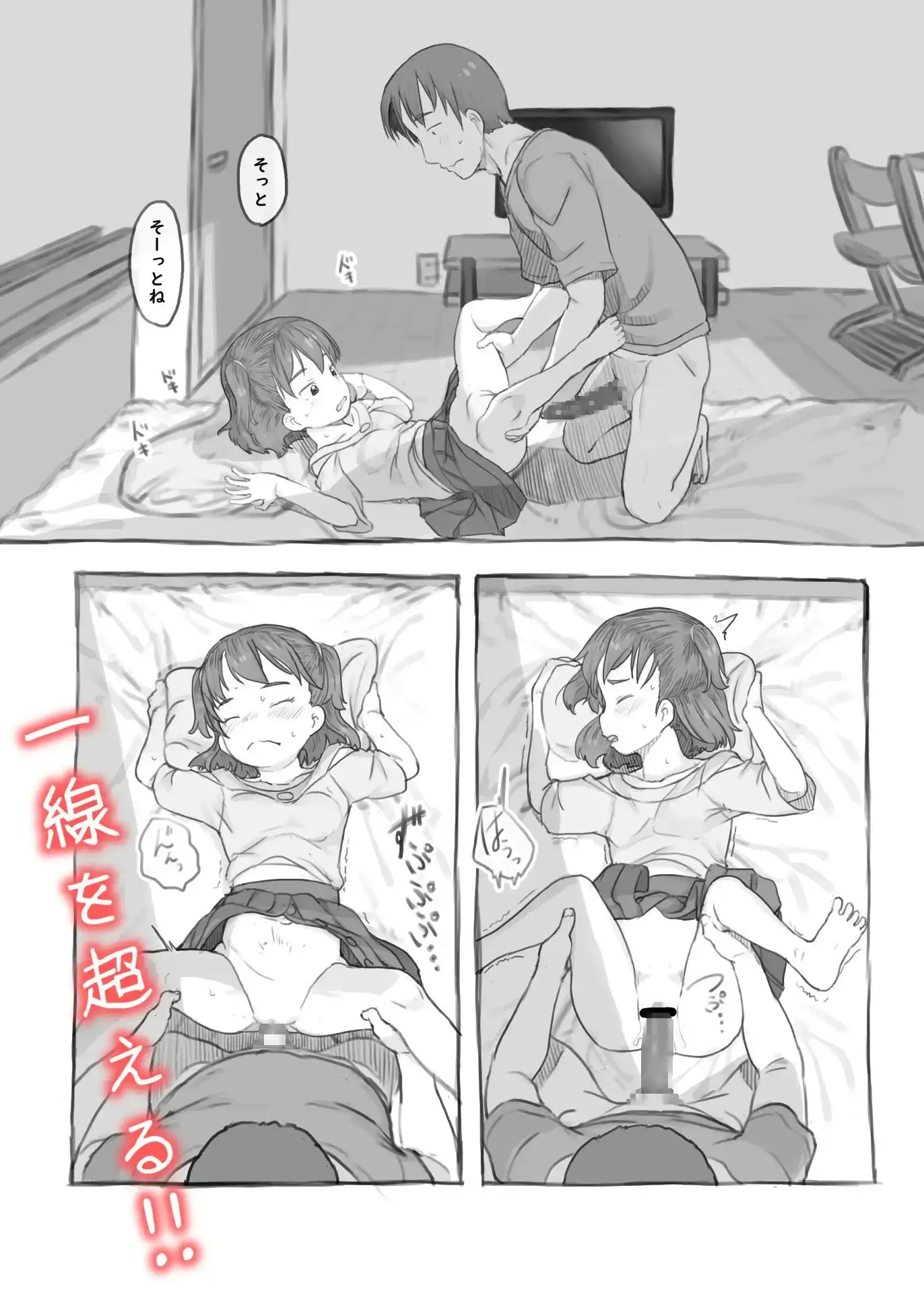sub-image_7