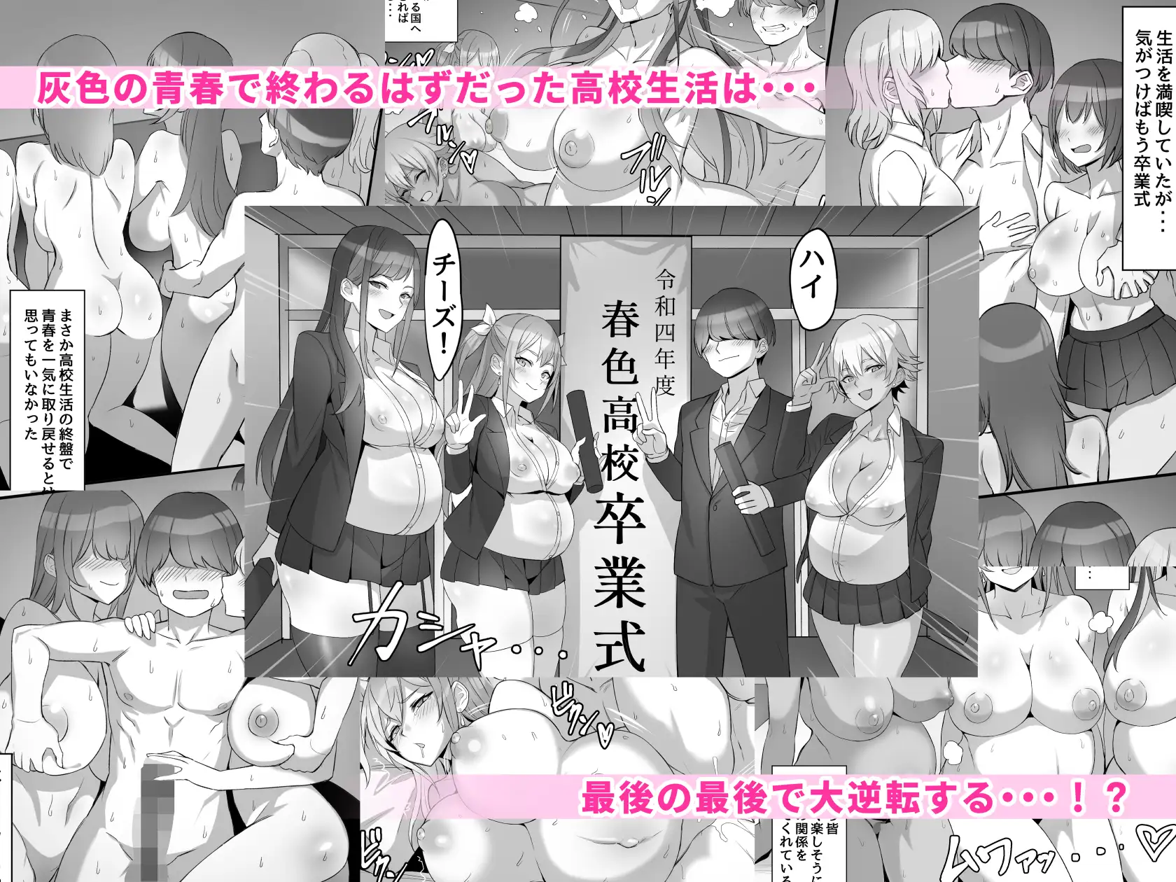 【简体中文版】帮助了辣妹之后开启了异世界转生级的现充生活！？