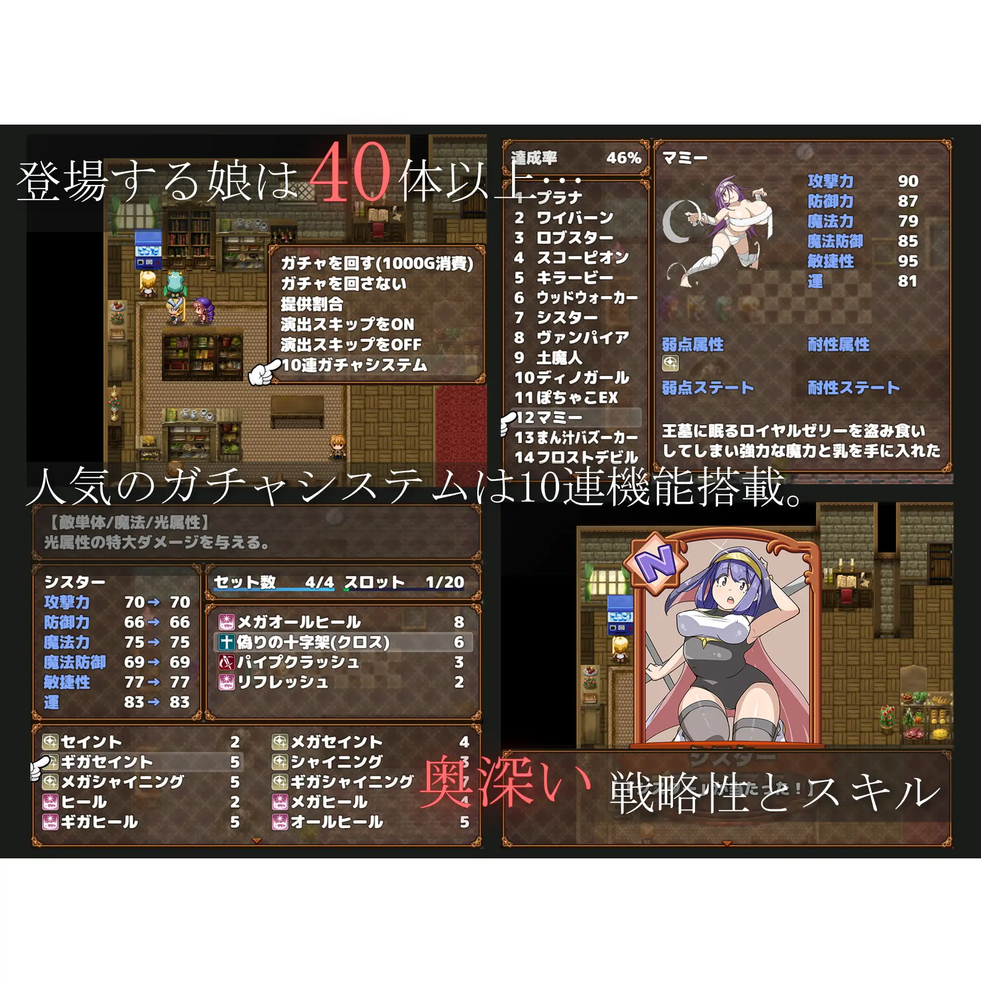 エロッ娘モンスターズ2 -END OF REVERSE- image 4 