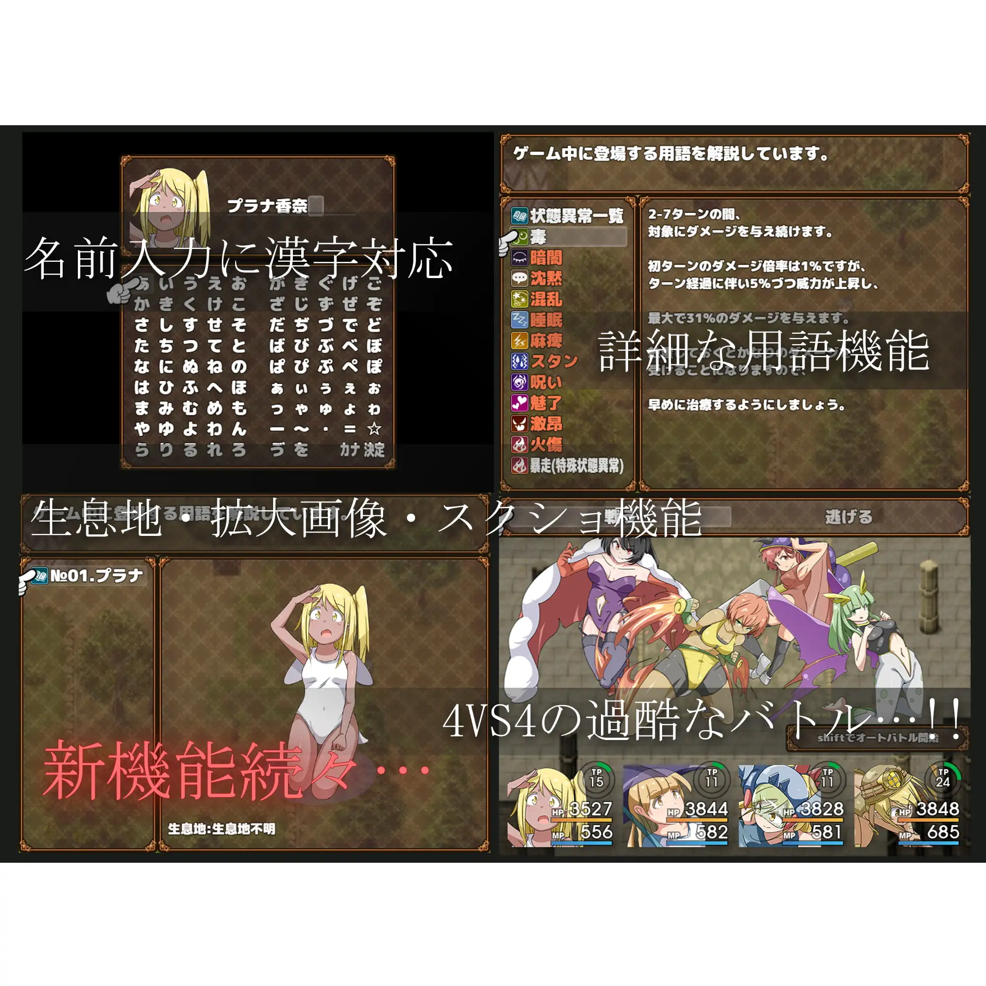 エロッ娘モンスターズ2 -END OF REVERSE- image 5 