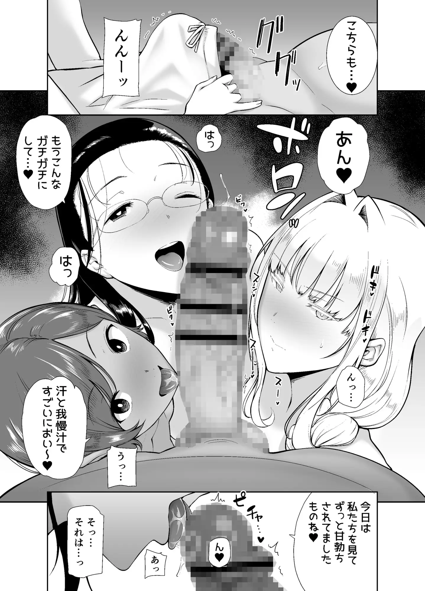 sub-image_2