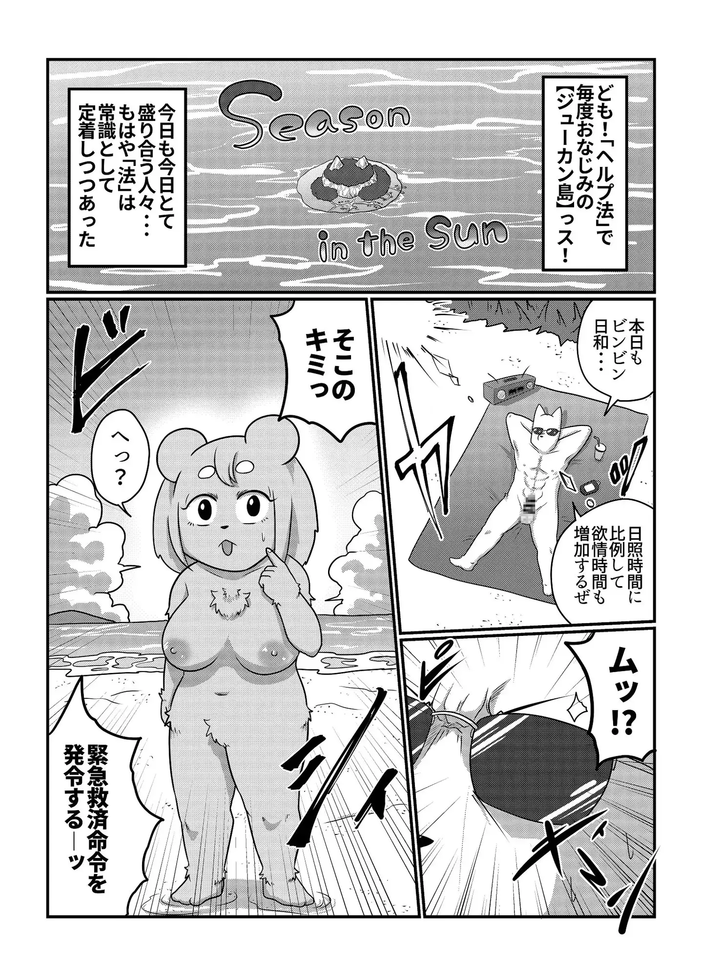 sub-image_0