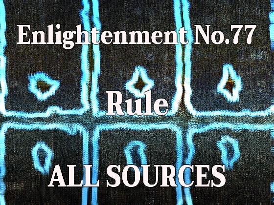Enlightenment_No.77_Rule