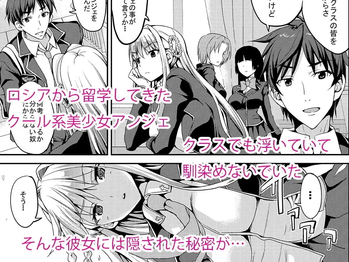 ぱぱさんといっしょ【赤ちゃんプレイエロ漫画アフレコ音声】 サンプル画像 2