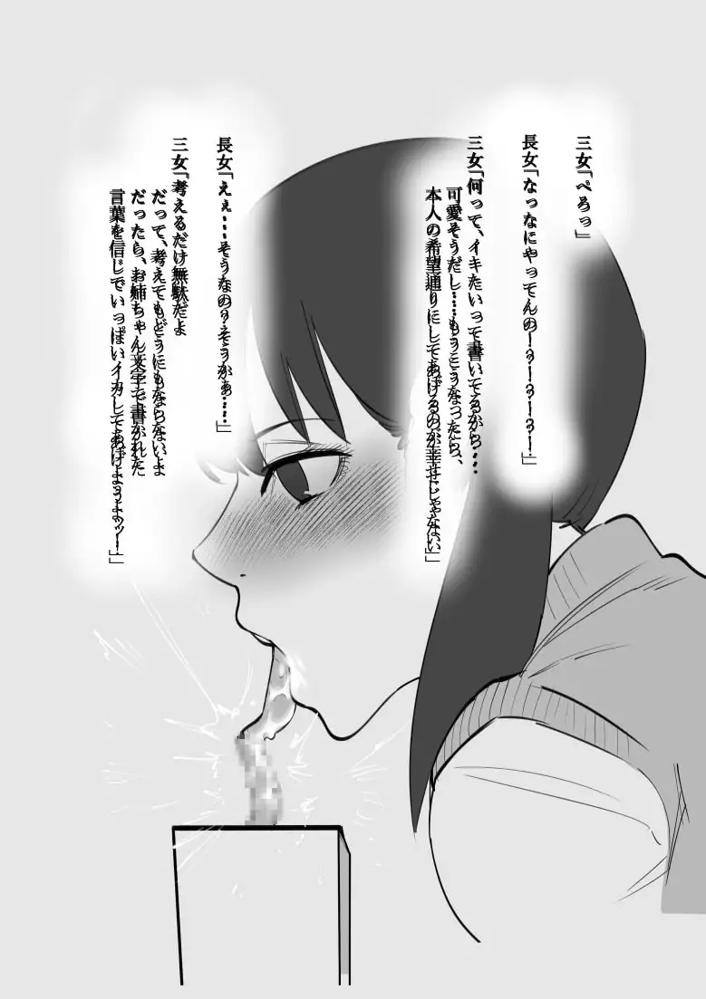 sub-image_0
