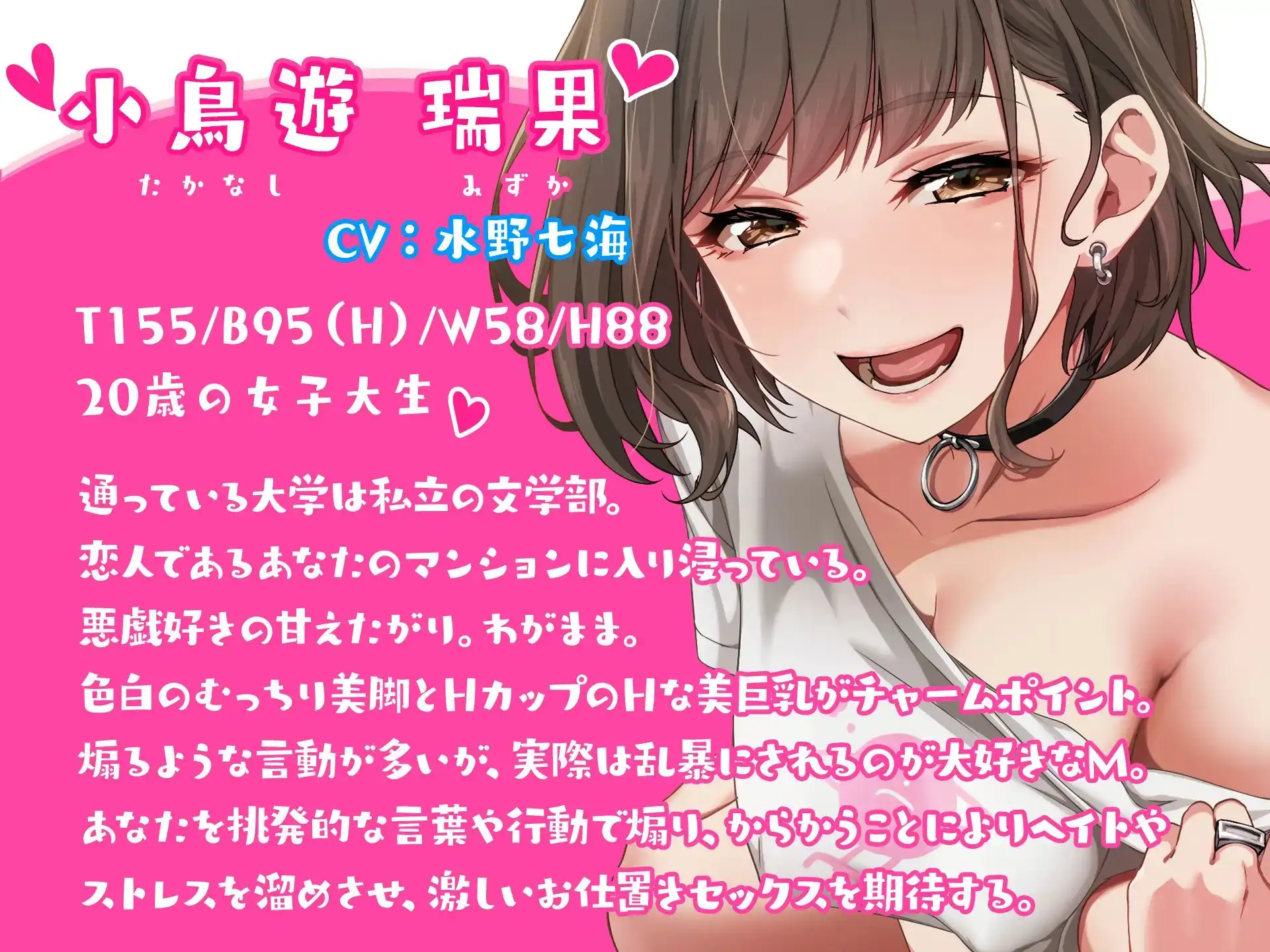 【豪華購入特典付き】作業カノジョ ～作業中に誘惑してくるHなカノジョ ～ サンプル画像 2