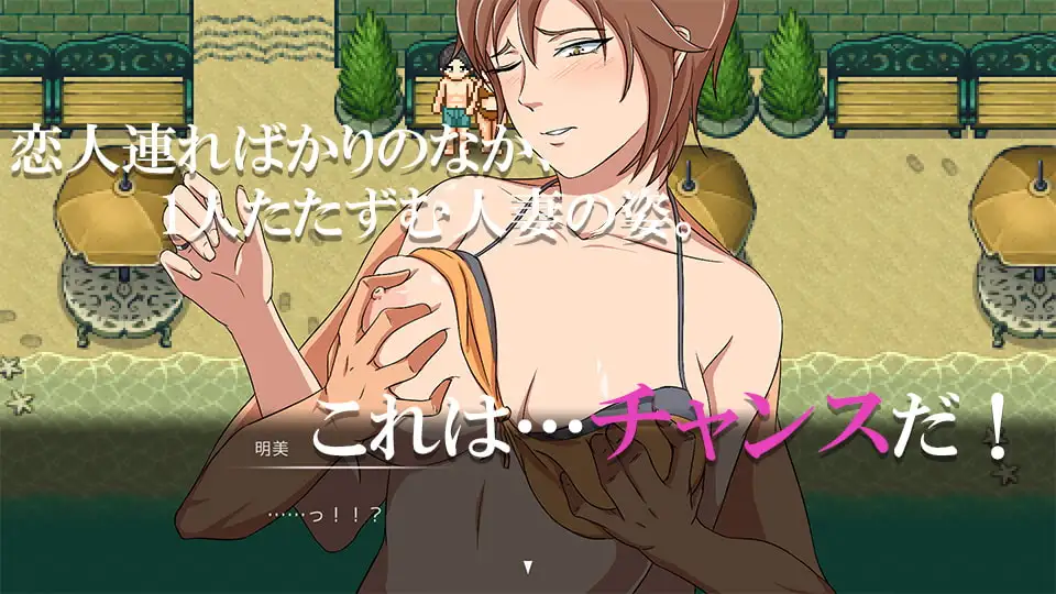 ようこそ!NTRビーチへ image 2 
