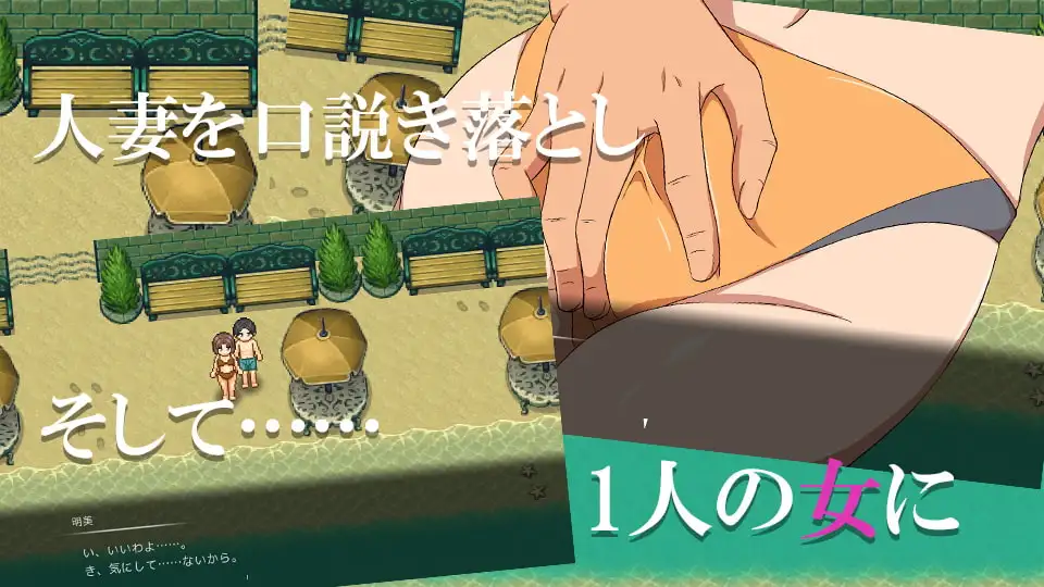 ようこそ!NTRビーチへ image 3 
